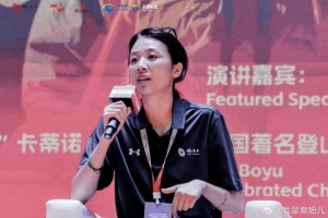 华体会官网-赵爽晒姚基金慈善赛活动照：希望更多女孩子们拿起篮球走上篮球场